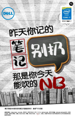 友拓公关的蜕变之路:做品牌和用户的"超链接"